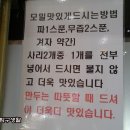 달인만두 이미지
