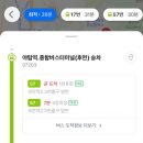 황송게이트볼장 이미지