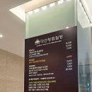 다승사우나여탕매점 | 남양주 찜질방 추천 다산 사우나 다산킹찜질방