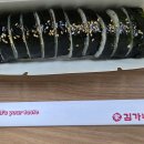 김가네 양평점 이미지