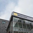 인향로 | 김포 고촌 전신 복부 마사지 관리샵 독소 염증 붓기 관리 후기 /김포 뷰티호텔에서