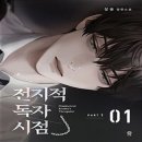 샐러디양재역점 이미지