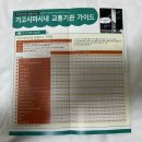 27200-다-14 | 일본 여행 가고시마 2