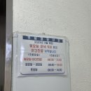 은평플러스내과의원 | 은평구 백일해 저렴한 곳 연세제일내과 야간진료 남편 맞고 온 후기 (+주차)