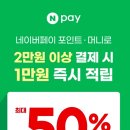 뚜레쥬르 평택에이스고덕점 네이버블로그