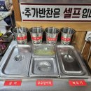 명성옥 이미지