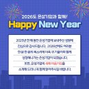 은성인력