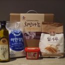 제일기초푸드뱅크 이미지