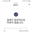 강고집한우사골곰국 이미지