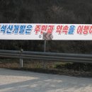 덕상1리 이미지