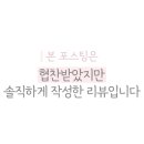 글래드아이안경원 이미지