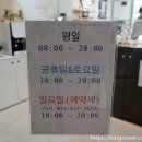 밝은세상안경원 이미지