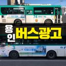 (주)다보광고 이미지