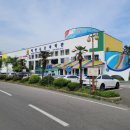 수산과학관 이미지