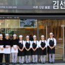 바르다김선생강남 이미지