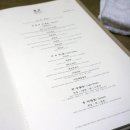 천천소연 | 엄마랑 한정식 풀코스 데이트^,^ @진진바라 여의도점