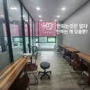 최쌤영어 | [공지] [개원] "공부가 즐거워지는 기적" | 재미진 최쌤 영어수학학원 공식 개원 인사 드립니다.