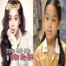 김희정 이미지