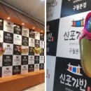 신포가빈