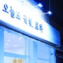 오늘도꽃빛;로하 이미지