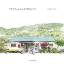 남해-224 이미지