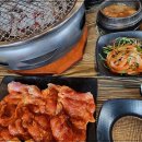 야미그릴