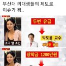 ♡*...🌋다 죽게생겼는데 💣왜 이럴까? 이미지