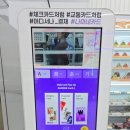 세븐일레븐 종로재동점 이미지