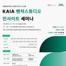 아이피알포럼(주) 비석세스