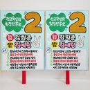 피오피메이트