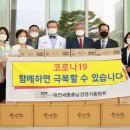 대전세종충남기자협회