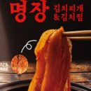 원주두리캠핑장 이미지