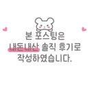 북방뫼막국수 이미지