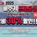 GS25연수 이미지