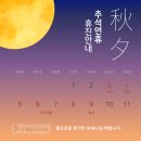 도래울부부한의원 네이버블로그