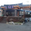 태전1동 행정복지센터 앞 네이버블로그