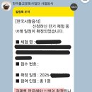 장다리로 음식문화거리 | 스님께 배우는 사찰음식클래스 <한국사찰음식문화체험관> 예약방법 및 총정리 강력추천 내돈내산후기