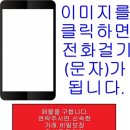 농심공인중개사사무소 이미지