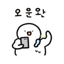 피지컬 055 GYM 이미지