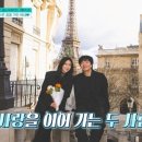 배기성 12살연하의 아내 이미지