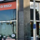 60계치킨(김포마송점) 네이버블로그