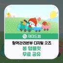 프렌즈관리