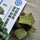 CU편의점 연세우유 말차파베초콜릿 후기