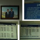 횡천역 이미지