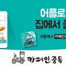 카페인중독 망원점 이미지