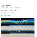 행복골프훈련소 무실점 이미지
