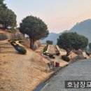 화장공원 | [이장 후기] 공원묘지 파묘 후 화장, 새로운 가족묘지로 정성껏 모셨습니다