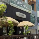 경기도 수원시 팔달구 권광로317번길 | [수원] 인계동 구움과자 맛집 '카페따돗' 선물포장 후기