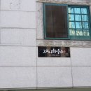 쟈니하우스 이미지