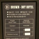 브라운 도트 영천점 이미지